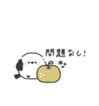 ちびっこシマエナガ◎秋のあいさつ #2（個別スタンプ：21）