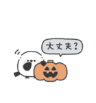 ちびっこシマエナガ◎秋のあいさつ #2（個別スタンプ：22）