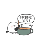 ちびっこシマエナガ◎秋のあいさつ #2（個別スタンプ：25）