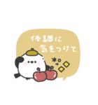 ちびっこシマエナガ◎秋のあいさつ #2（個別スタンプ：26）
