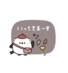 ちびっこシマエナガ◎秋のあいさつ #2（個別スタンプ：31）