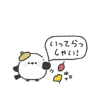 ちびっこシマエナガ◎秋のあいさつ #2（個別スタンプ：32）