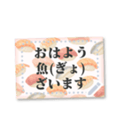 書き込める♥お寿司のフレーム（個別スタンプ：1）