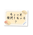 書き込める♥お寿司のフレーム（個別スタンプ：5）