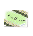 書き込める♥お寿司のフレーム（個別スタンプ：9）