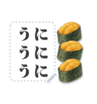 書き込める♥お寿司のフレーム（個別スタンプ：13）