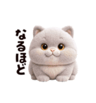 動く！ぬいぐるみ風ねこ❤️日常会話（個別スタンプ：7）