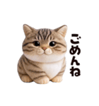 動く！ぬいぐるみ風ねこ❤️日常会話（個別スタンプ：14）