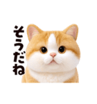 動く！ぬいぐるみ風ねこ❤️日常会話（個別スタンプ：16）
