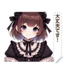 ロリータファッションの女の子13（個別スタンプ：14）