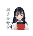 清楚な女の子の優しい敬語（個別スタンプ：1）