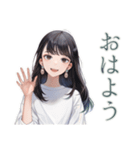 清楚な女の子の優しい敬語（個別スタンプ：2）