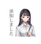 清楚な女の子の優しい敬語（個別スタンプ：4）