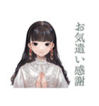 清楚な女の子の優しい敬語（個別スタンプ：5）
