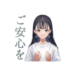 清楚な女の子の優しい敬語（個別スタンプ：6）