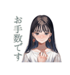 清楚な女の子の優しい敬語（個別スタンプ：7）