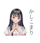 清楚な女の子の優しい敬語（個別スタンプ：8）
