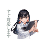 清楚な女の子の優しい敬語（個別スタンプ：9）