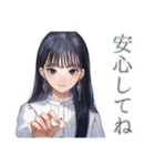 清楚な女の子の優しい敬語（個別スタンプ：10）