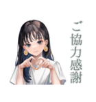 清楚な女の子の優しい敬語（個別スタンプ：11）