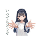 清楚な女の子の優しい敬語（個別スタンプ：13）