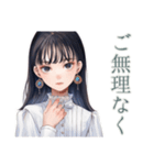 清楚な女の子の優しい敬語（個別スタンプ：15）