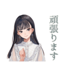 清楚な女の子の優しい敬語（個別スタンプ：16）