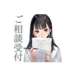 清楚な女の子の優しい敬語（個別スタンプ：17）