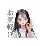 清楚な女の子の優しい敬語（個別スタンプ：20）