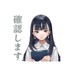 清楚な女の子の優しい敬語（個別スタンプ：22）