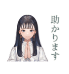 清楚な女の子の優しい敬語（個別スタンプ：23）