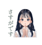 清楚な女の子の優しい敬語（個別スタンプ：26）