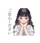 清楚な女の子の優しい敬語（個別スタンプ：27）