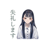 清楚な女の子の優しい敬語（個別スタンプ：30）