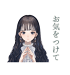 清楚な女の子の優しい敬語（個別スタンプ：33）