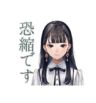 清楚な女の子の優しい敬語（個別スタンプ：34）