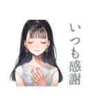 清楚な女の子の優しい敬語（個別スタンプ：36）