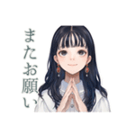 清楚な女の子の優しい敬語（個別スタンプ：37）