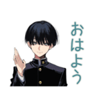 陰キャ学ラン男子の日常★使える（個別スタンプ：2）