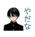 陰キャ学ラン男子の日常★使える（個別スタンプ：7）