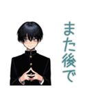 陰キャ学ラン男子の日常★使える（個別スタンプ：8）