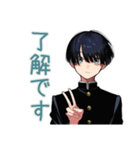 陰キャ学ラン男子の日常★使える（個別スタンプ：9）