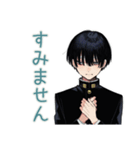 陰キャ学ラン男子の日常★使える（個別スタンプ：11）