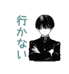 陰キャ学ラン男子の日常★使える（個別スタンプ：12）