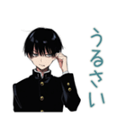 陰キャ学ラン男子の日常★使える（個別スタンプ：14）