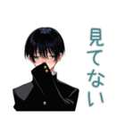陰キャ学ラン男子の日常★使える（個別スタンプ：15）