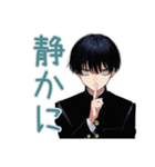 陰キャ学ラン男子の日常★使える（個別スタンプ：17）