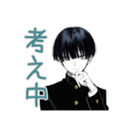 陰キャ学ラン男子の日常★使える（個別スタンプ：18）