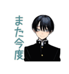 陰キャ学ラン男子の日常★使える（個別スタンプ：20）