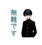 陰キャ学ラン男子の日常★使える（個別スタンプ：23）